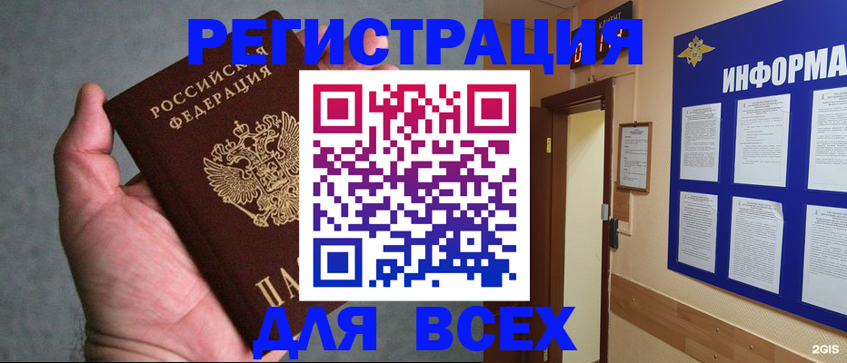 регистрация для дет. сада в Сосновом Бору